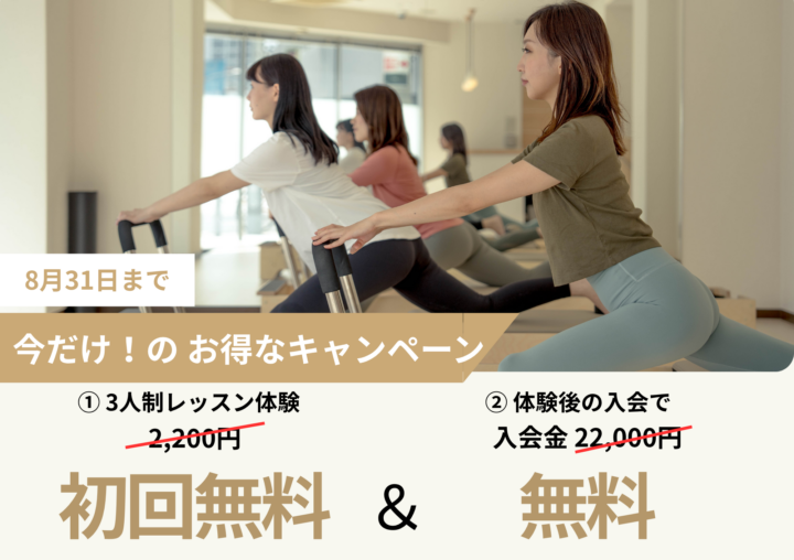 最大3人までのグループレッスンの画像